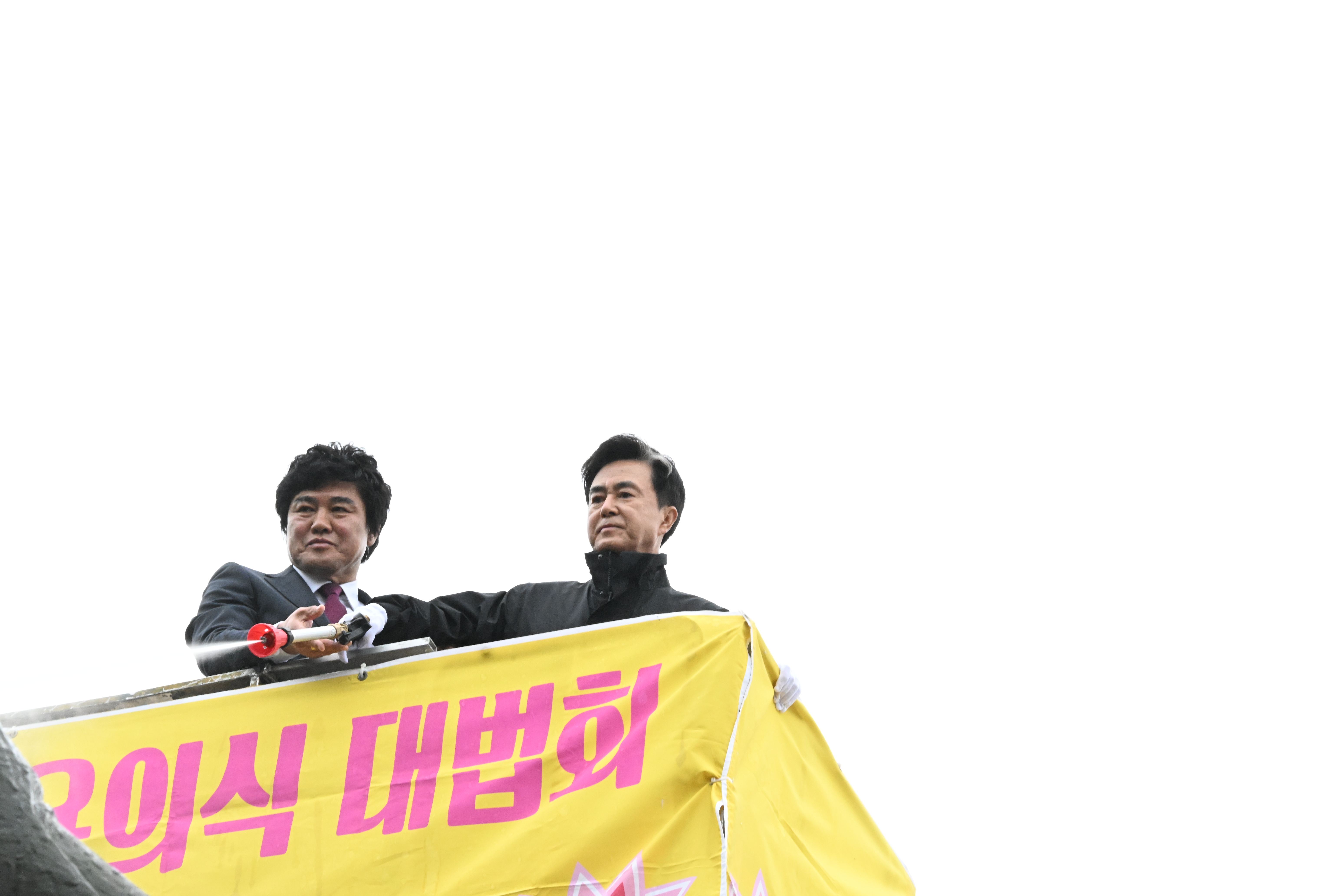 개산 49주년 기념 제16회 대불부처님 목욕의식 대법회
