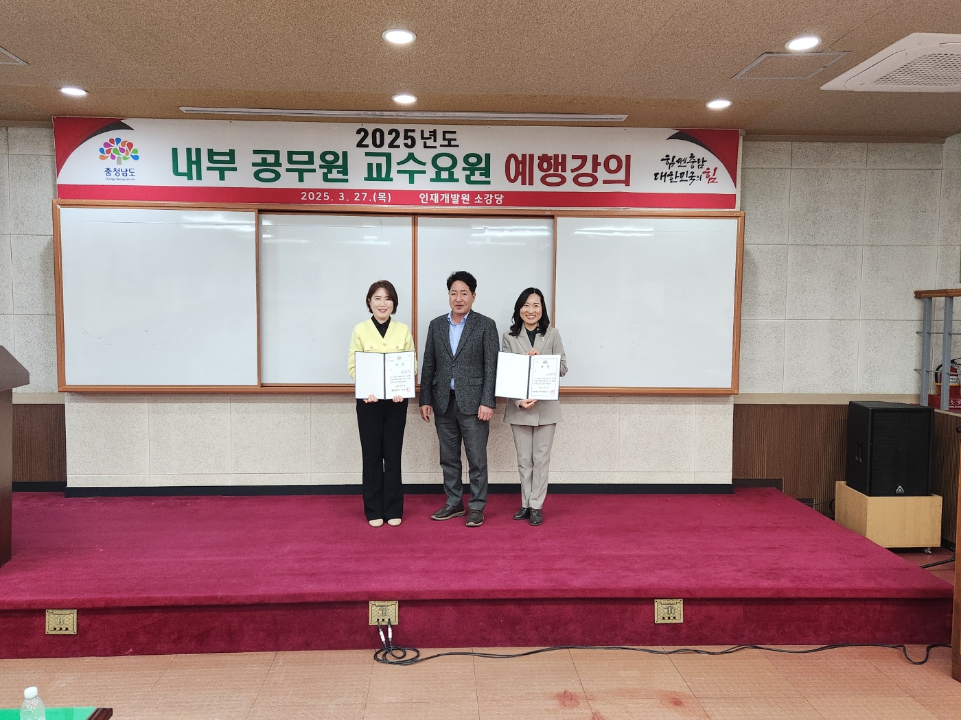 전문성·강의 역량 갖춘 교수요원 발굴