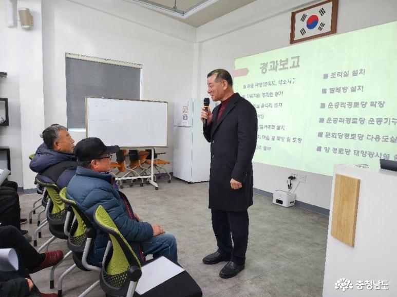 최원철 공주시장님의 인사 모습