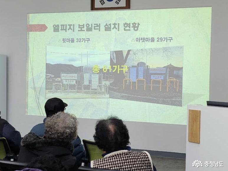 LPG 보일러 공사 상황 보고 사진
