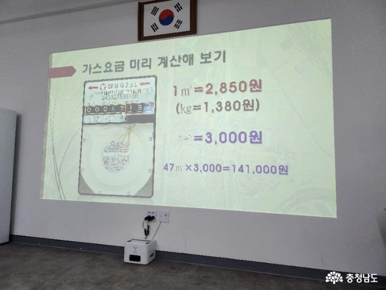 보일러 예상 요금 산정 방법 안내