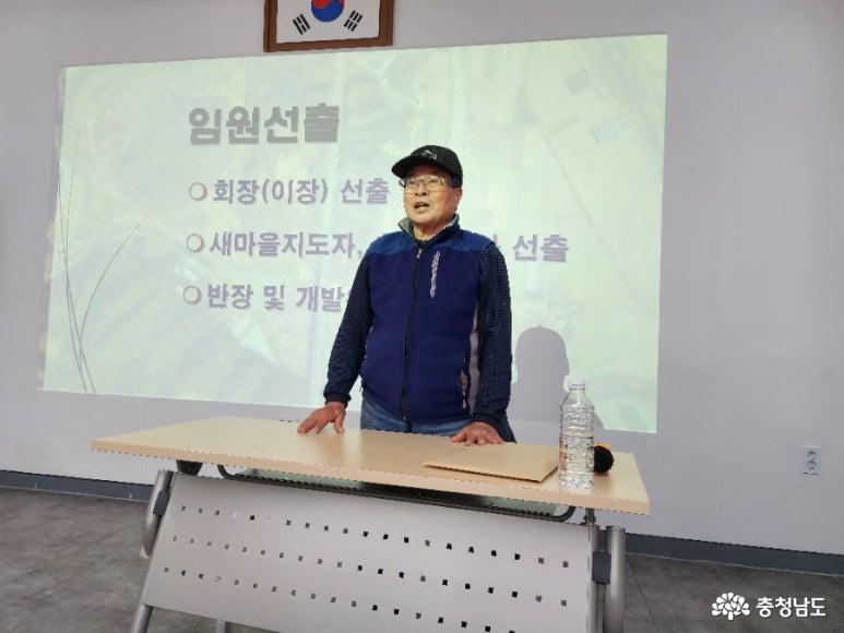 회장 선거관리위원장의 경과보고