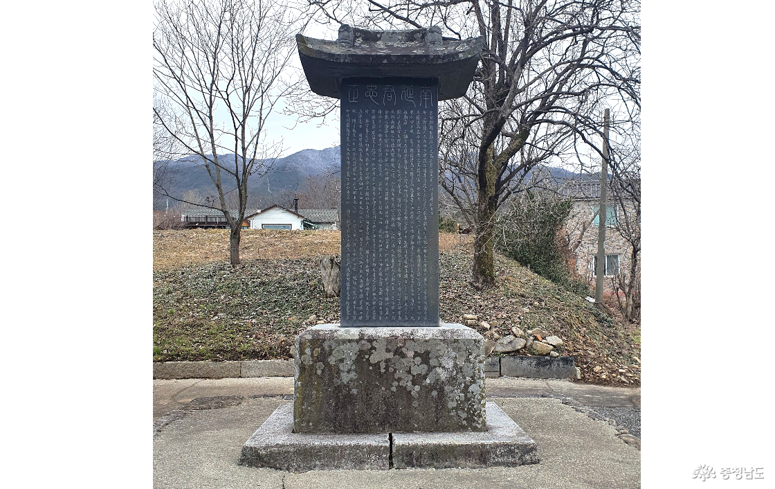 남연군 비