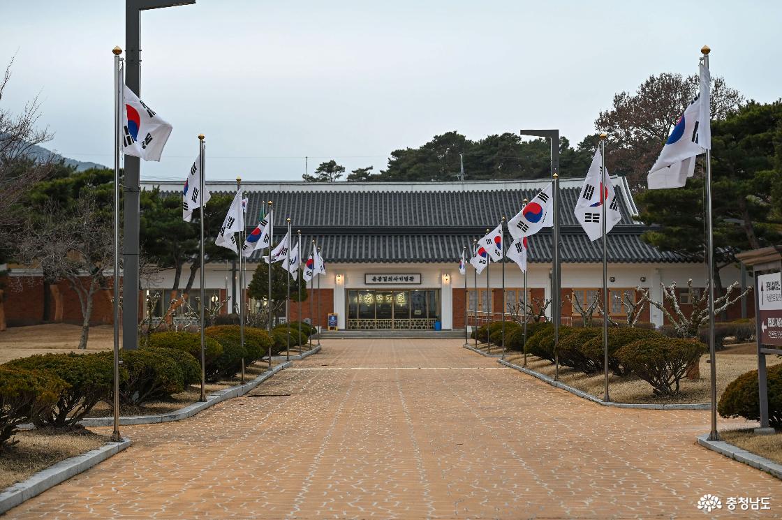 윤봉길의사기념관 건물의 모습