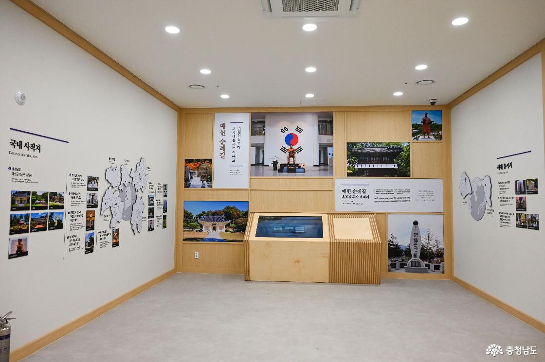 매헌순례길에 대한 설명
