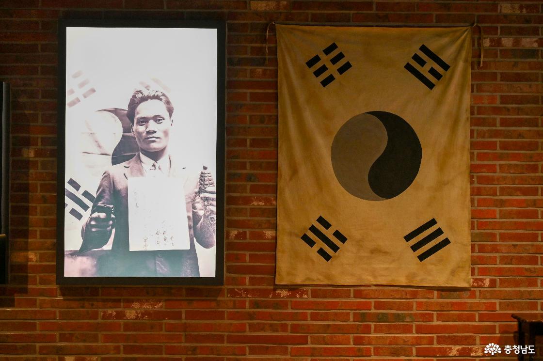 태극기와 윤봉길의사의 모습
