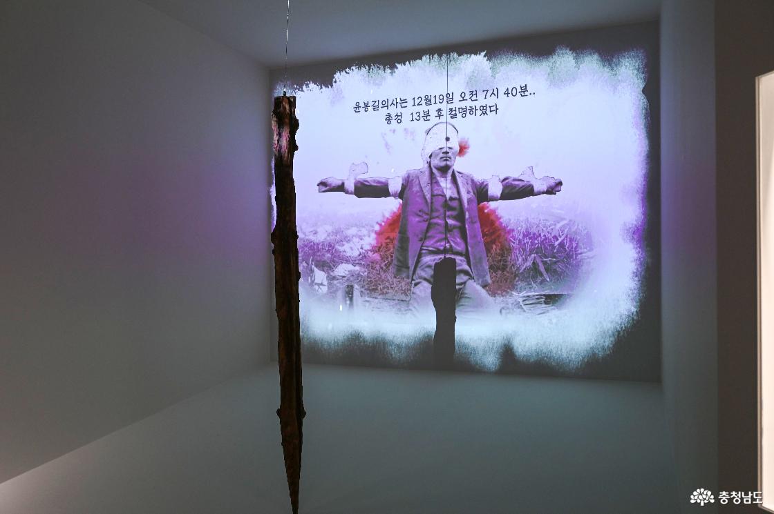 윤봉길의사기념관 영상