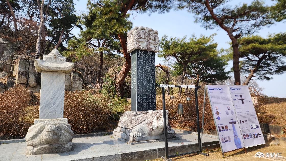 관촉사 사적비