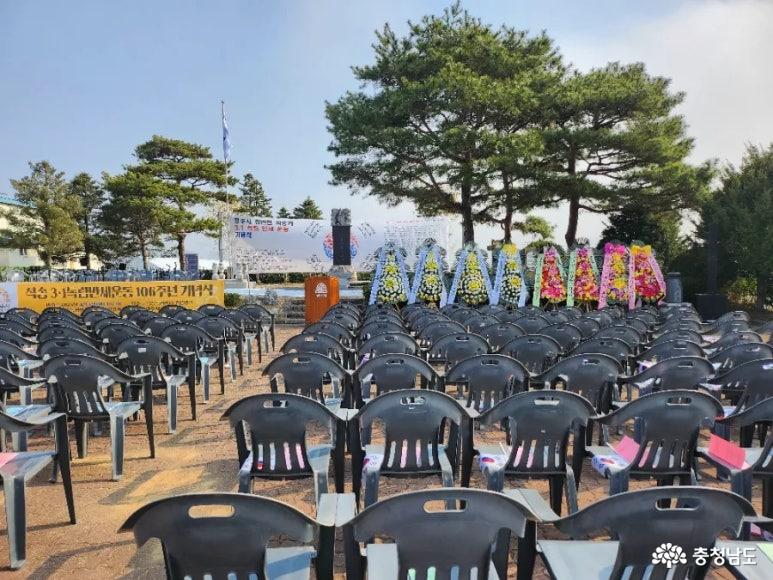 기념식 식전 모습