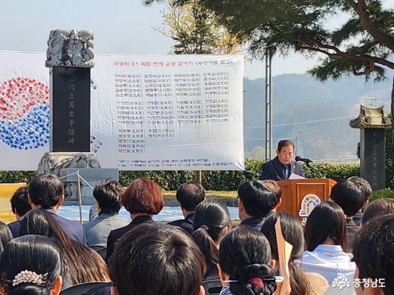 노인회장 채도병 님의 독립선언서 낭독