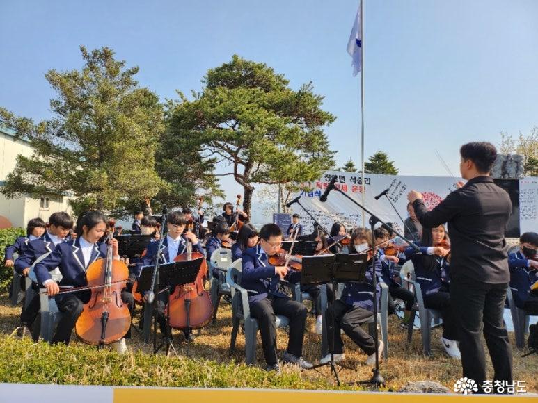 석송초등학교 챔버 오케스트라 공연