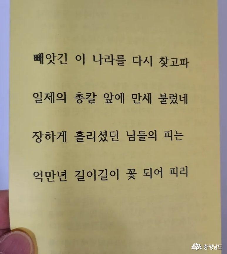 기념비에 세겨진 싯구