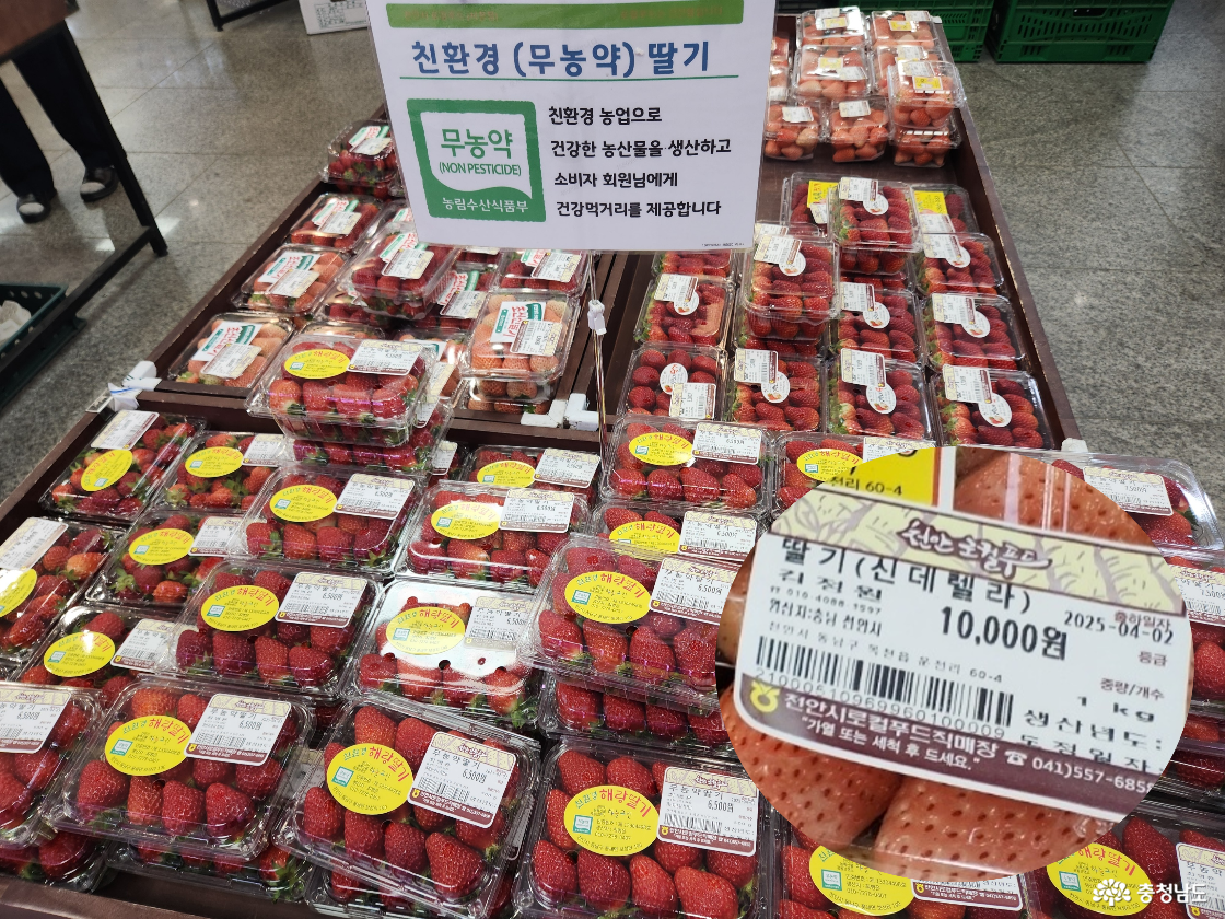 직매장 관련 이미지