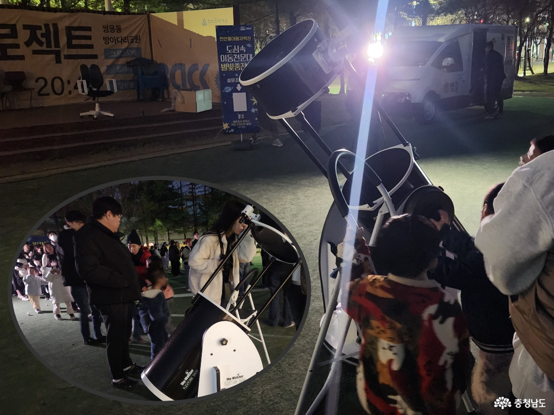 별빛충전소 관련 이미지