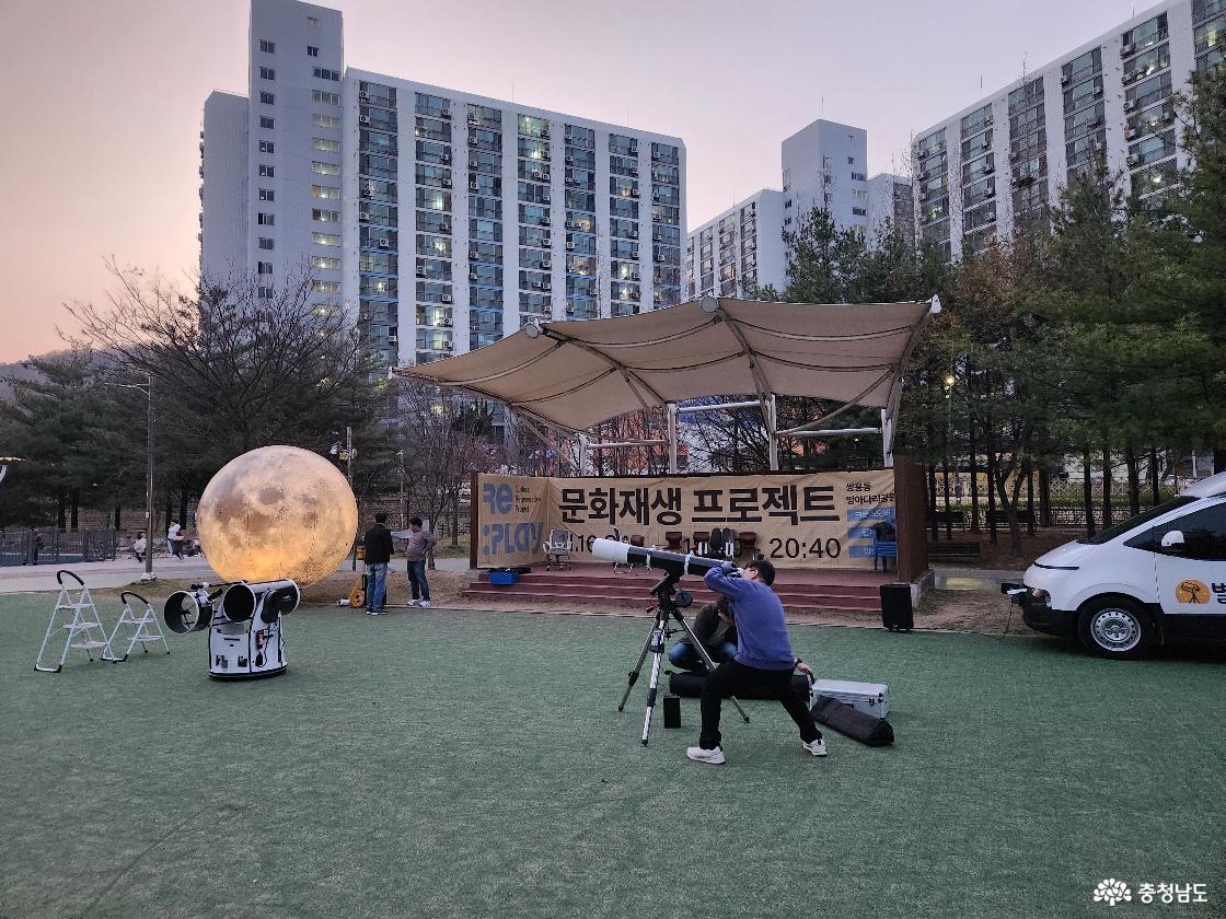 별빛충전소 관련 이미지