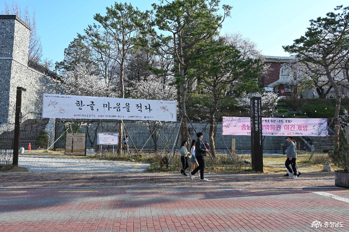 충청남도역사박물관 입구의 모습