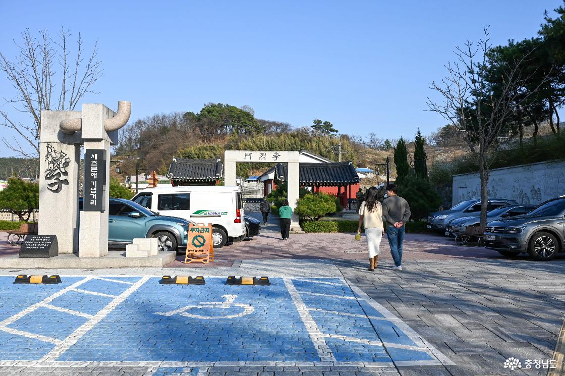 효심공원의 모습