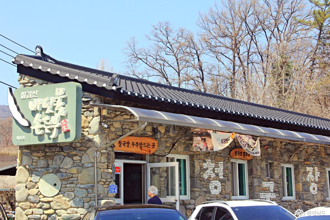 향한리 맛집 바닷물 손두부