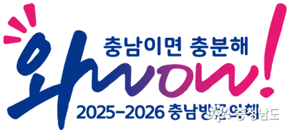봄나들이 축제장의 자원봉사자