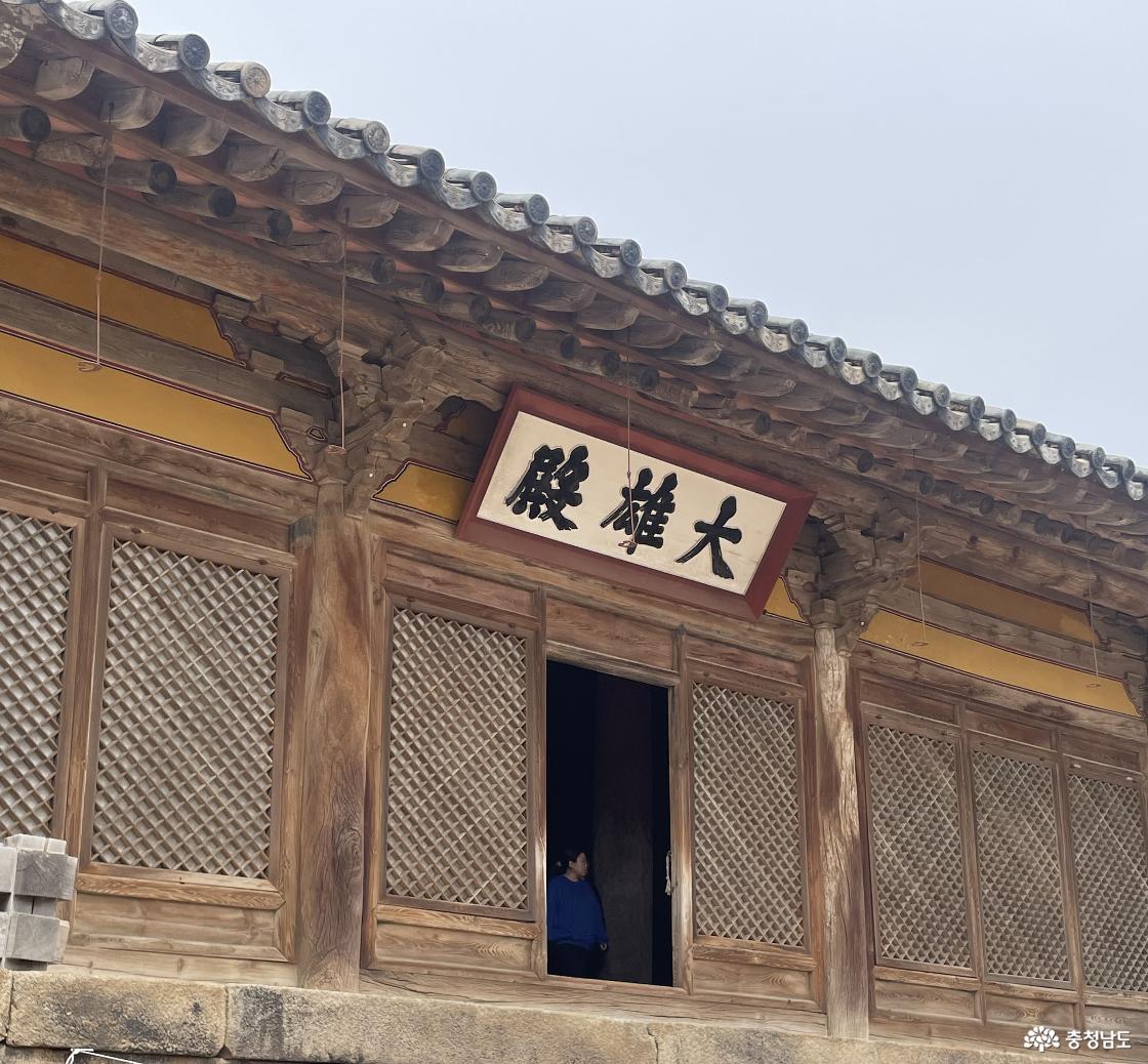 수덕사의 정수, 고려 시대의 숨결 간직한 대웅전