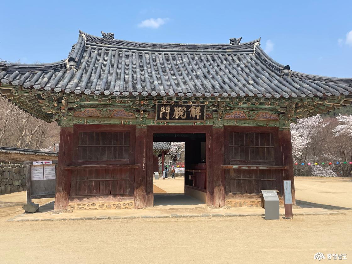 해탈문