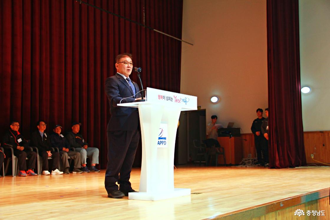 제 45회 장애인의 날 기념식 대회선언