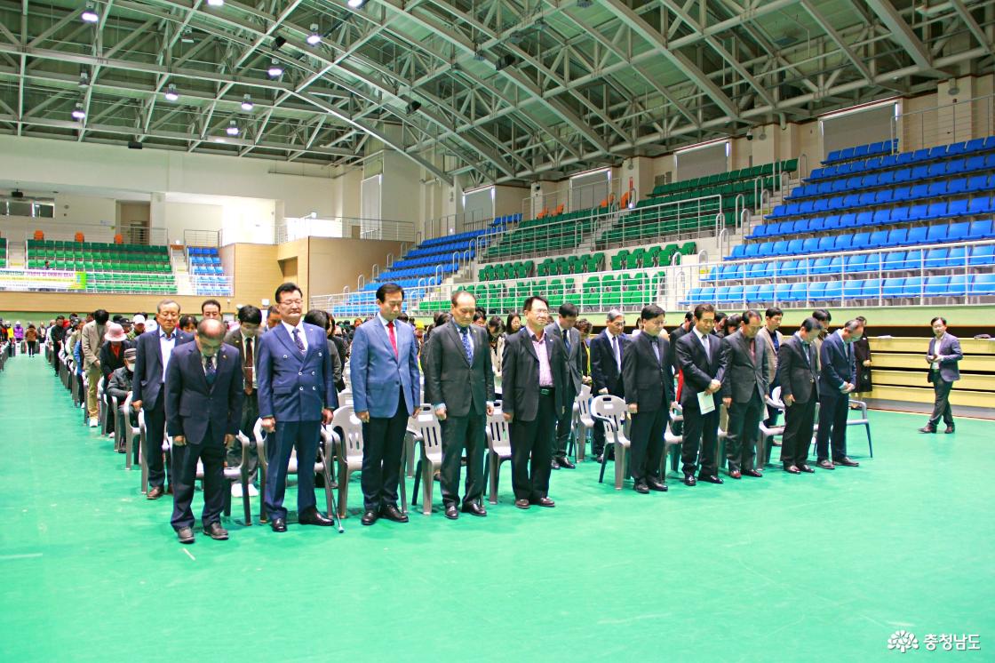 순국선열에 대한 묵념