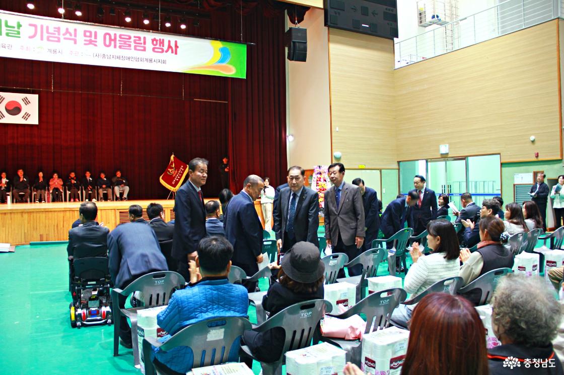 충청남도 지역 장애인협회장 소개