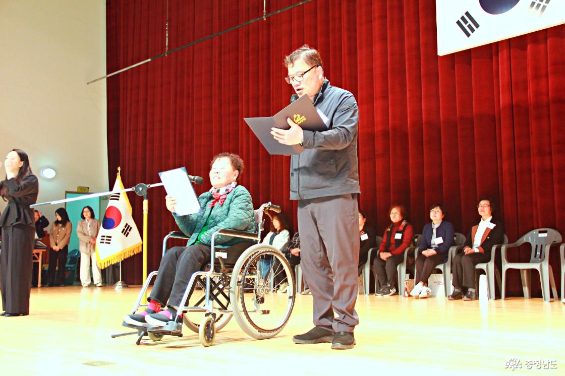 장애인 인권헌장 낭독
