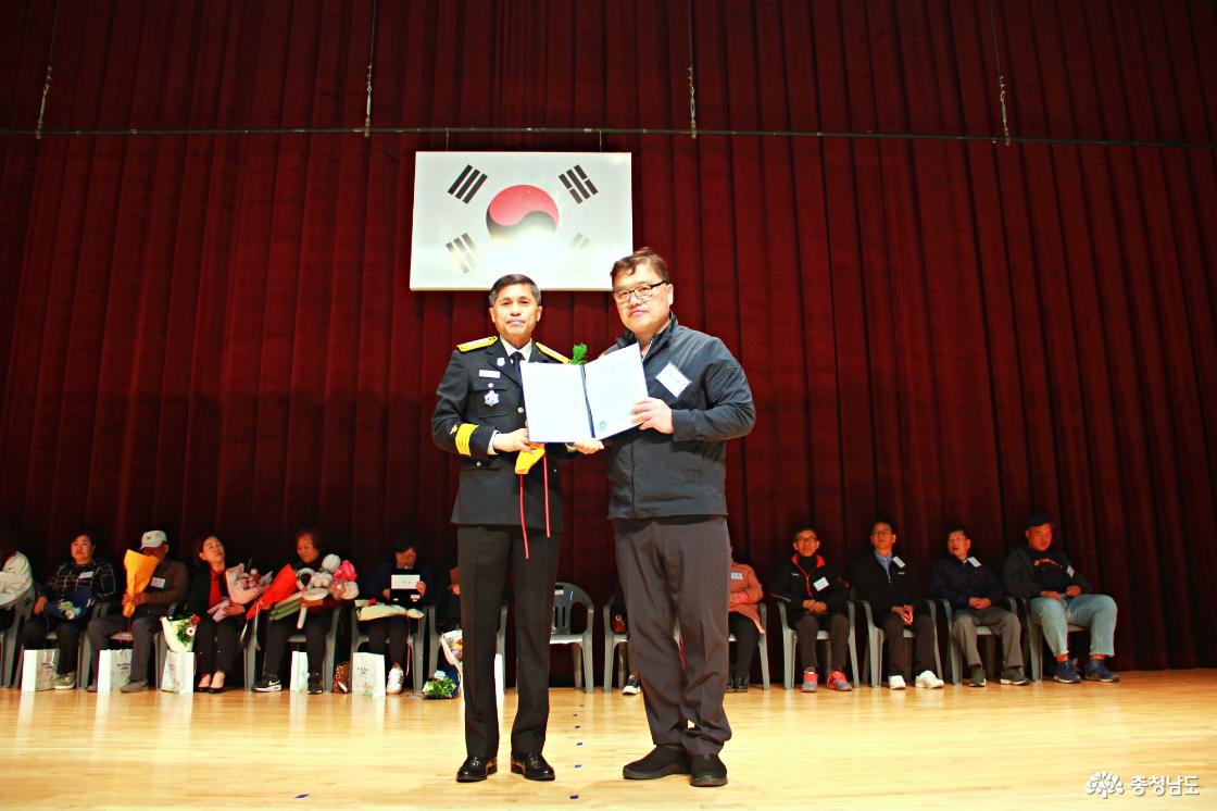 계룡소방서장 표창수여