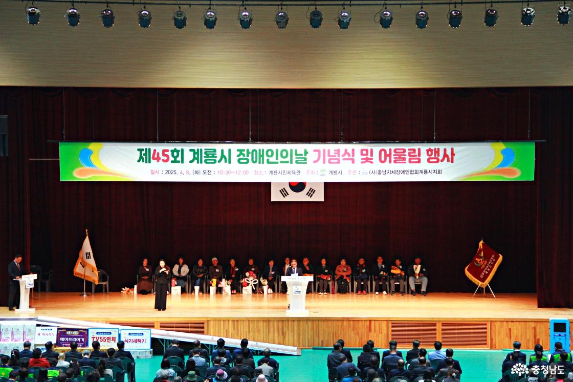 계룡시장 격려사