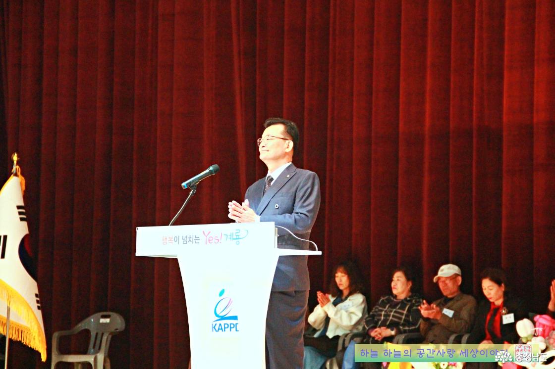 충남협회장 격려사