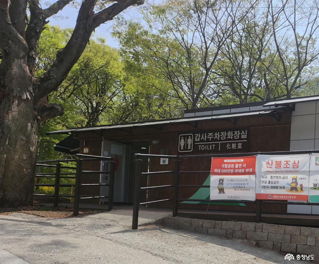 주차장에 구비된 화장실