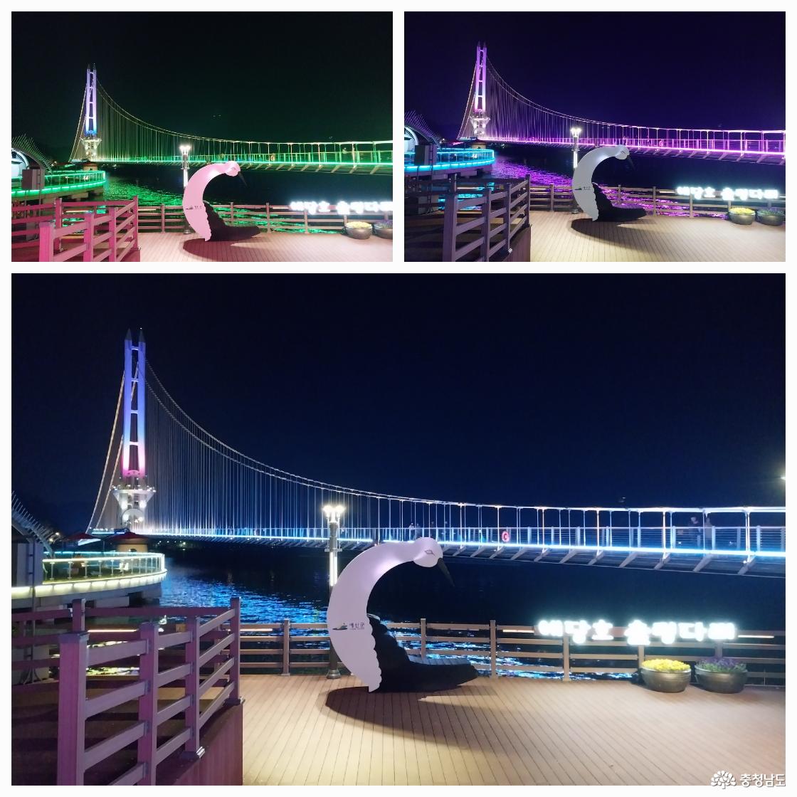 밤에 더 화려한 출렁다리