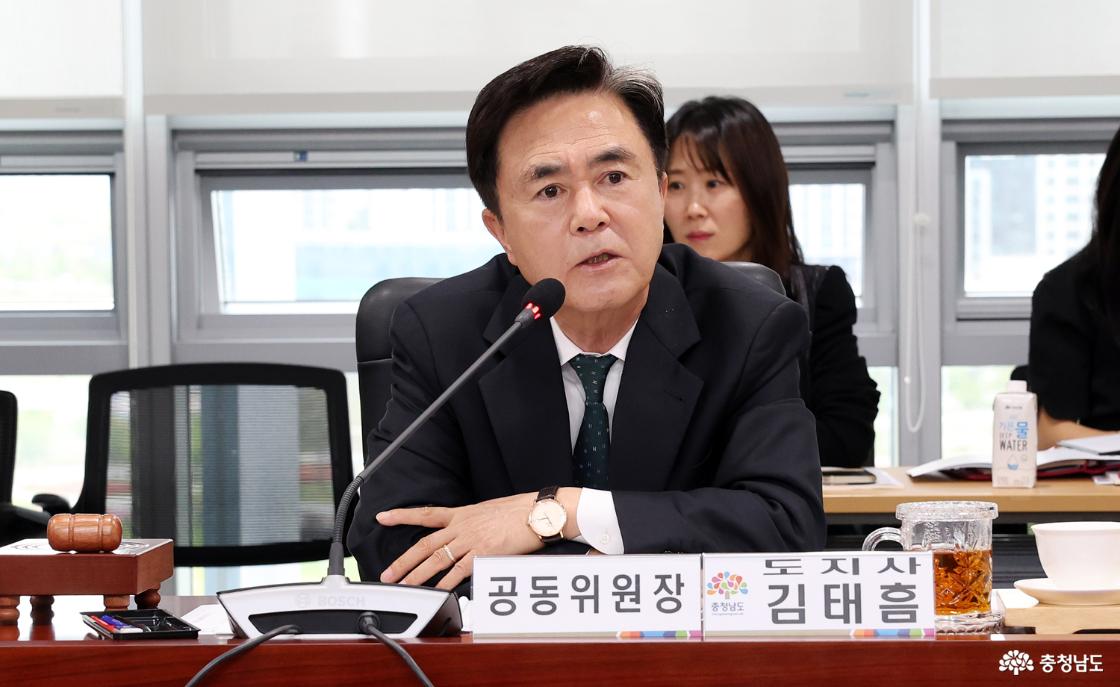 ‘2025년 제2차 충청남도 라이즈 위원회 회의’