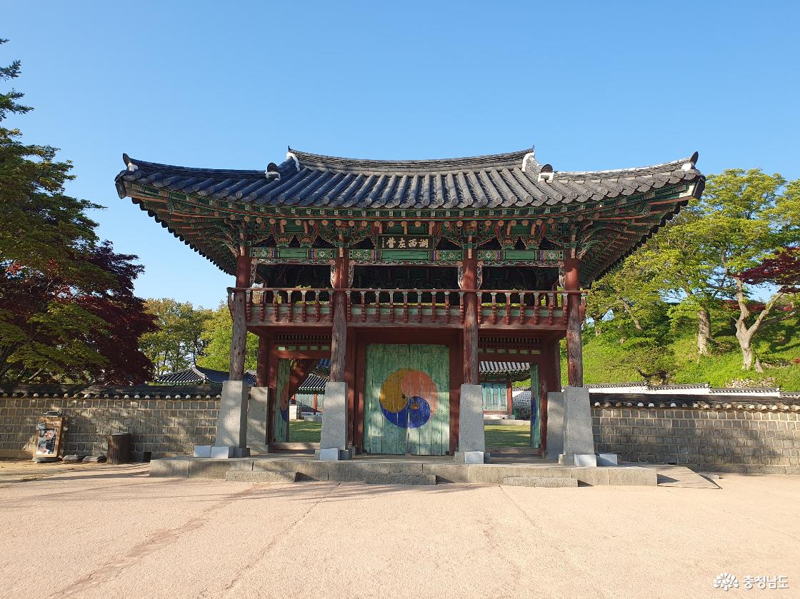 해미읍성 동헌 정문
