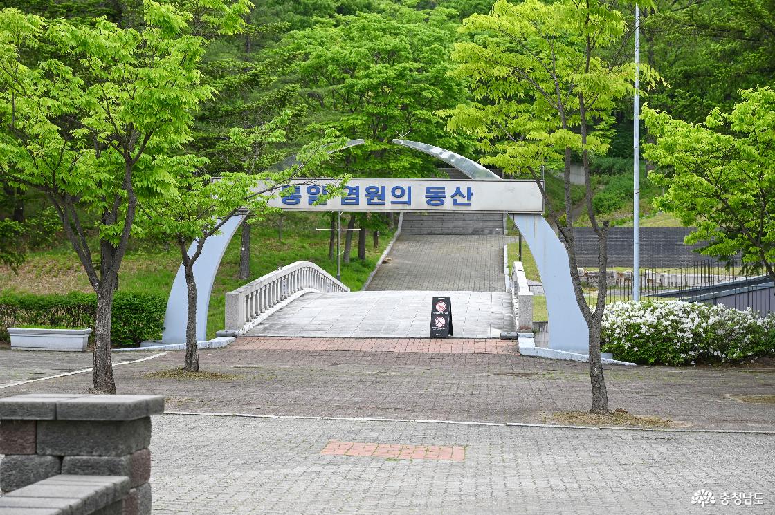 천안 독립기념관 통일 염원의 동산으로 가는 길