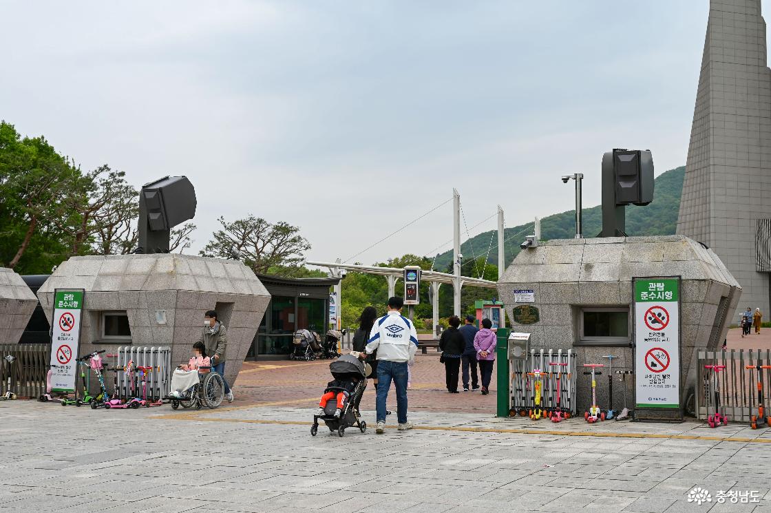 천안 독립기념관 관람 준수사항에 대한 설명