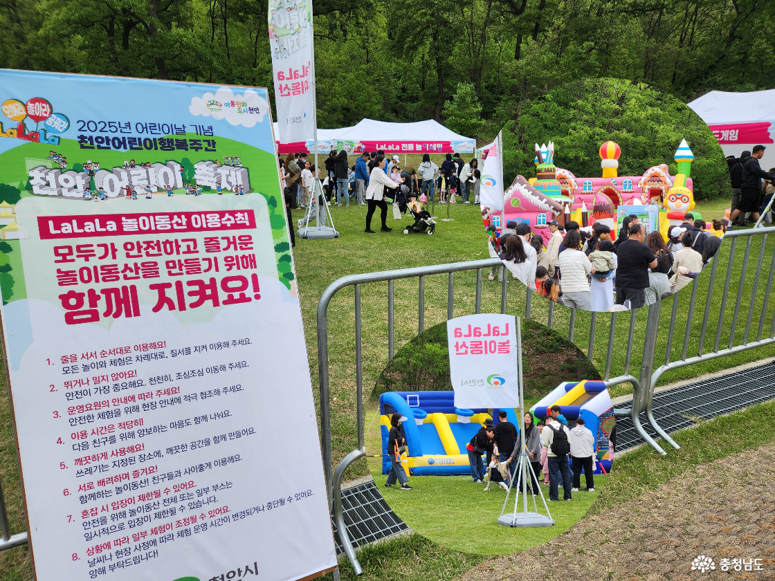 페스타 관련 이미지