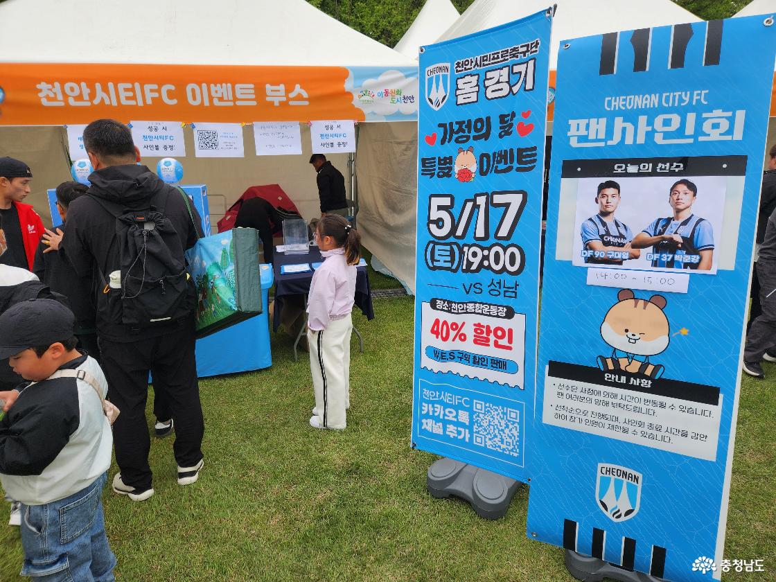 페스타 관련 이미지