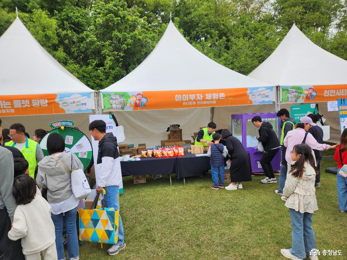 페스타 관련 이미지
