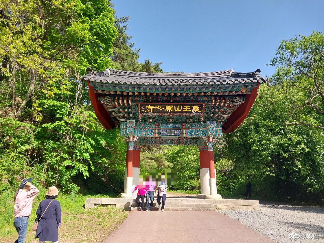 개심사의 일주문