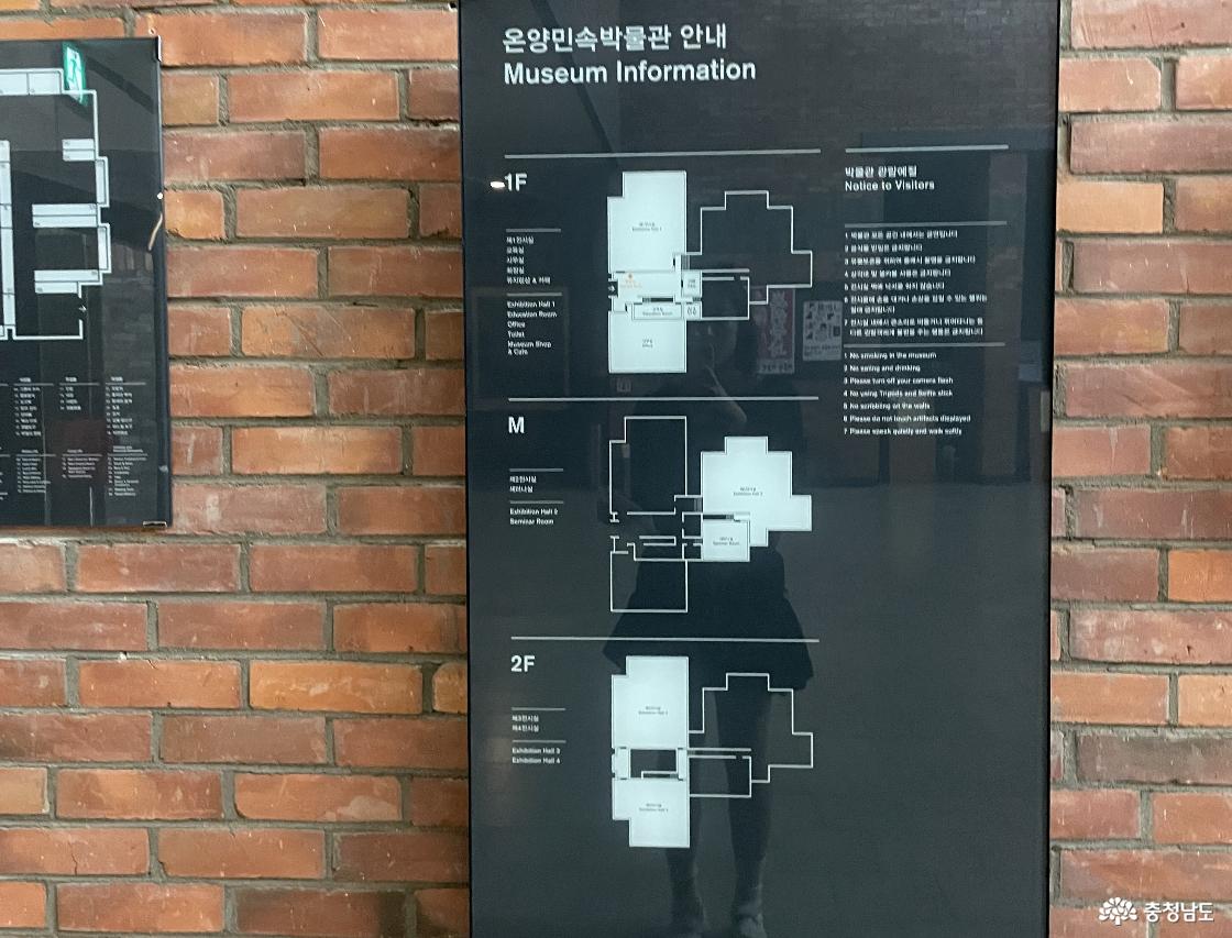 안내지도