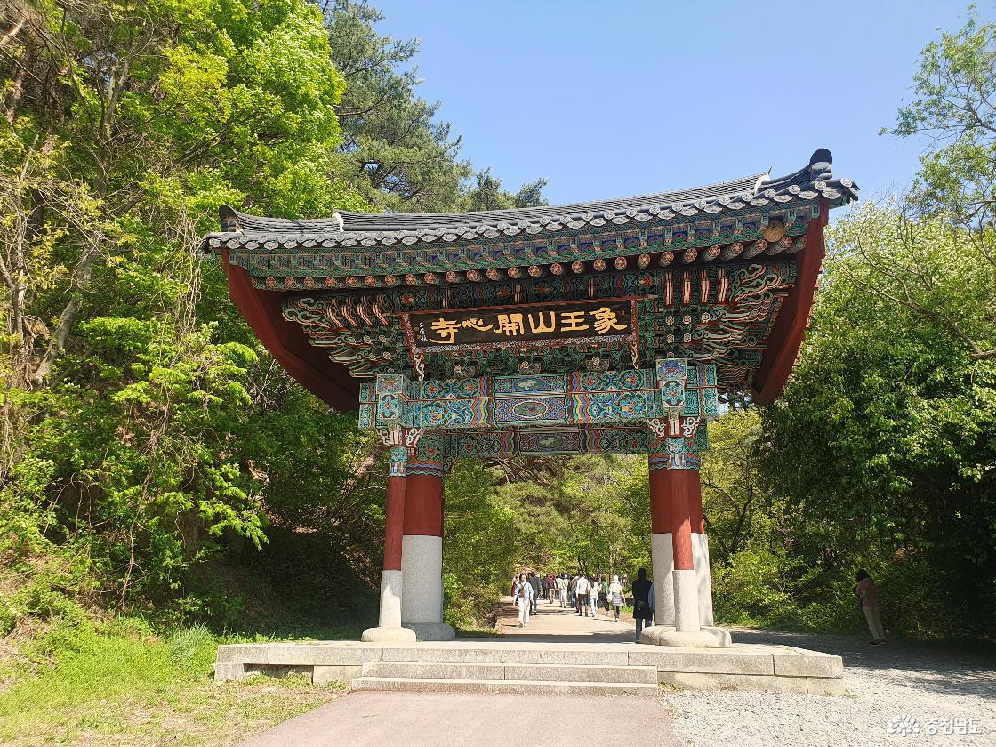 개심사 일주문