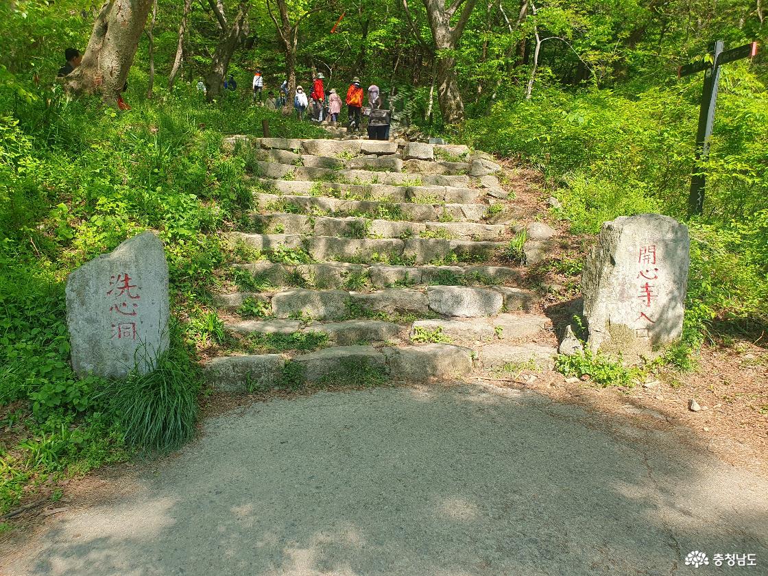 개심사 표지석