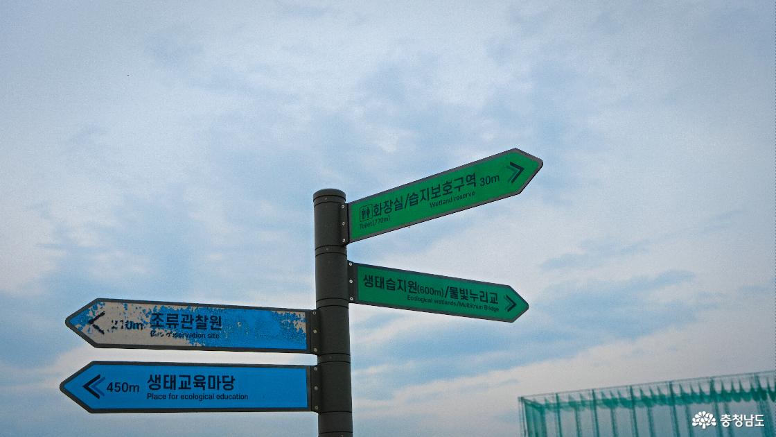 성성호수 공원 내 이정표