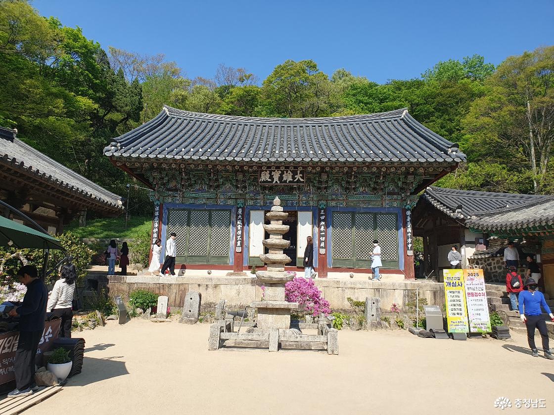 개심사 대웅전