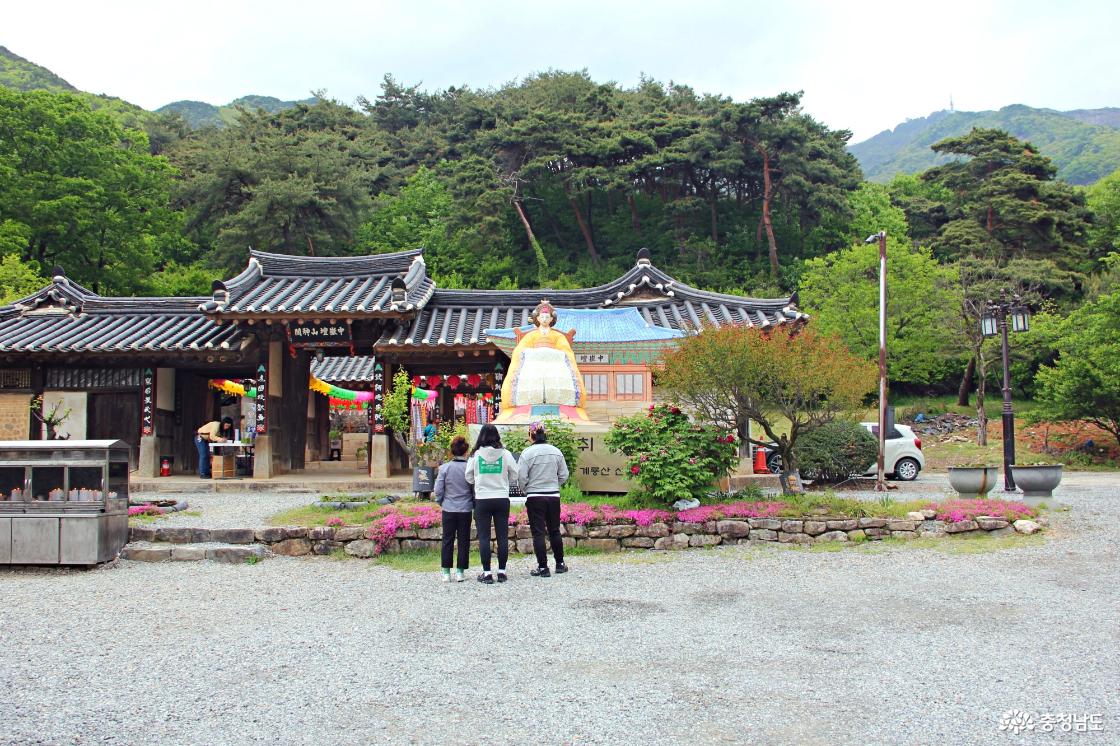 계룡산 중악당