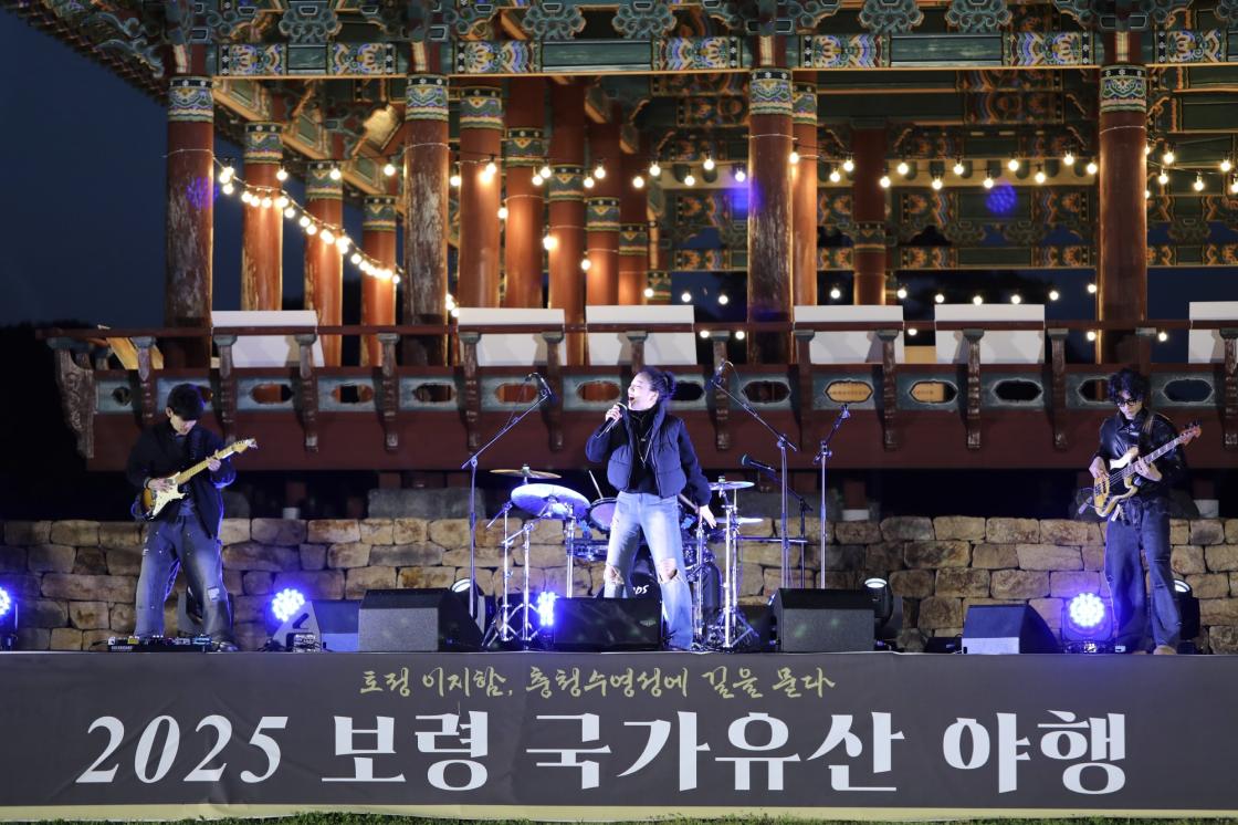 2025 보려 국가유산 야행